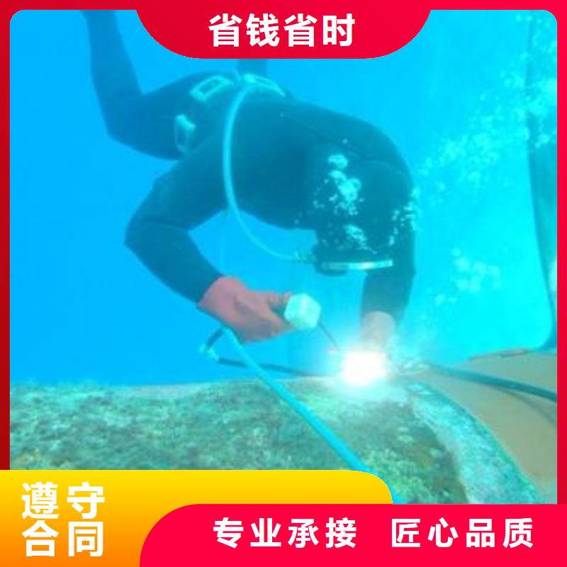 水下桥梁钢管桩切割打捞
服务公司实力商家