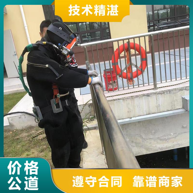 水下管道电缆铺设
免费报价