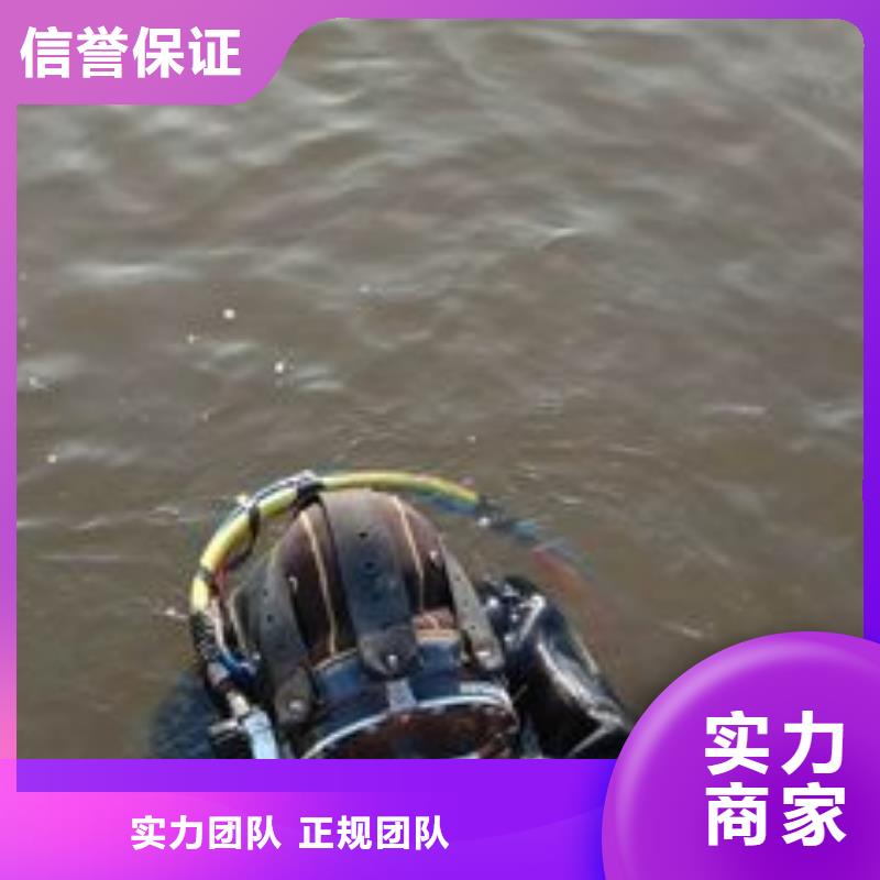 水下沿海内陆打捞施工
20年经验实力团队