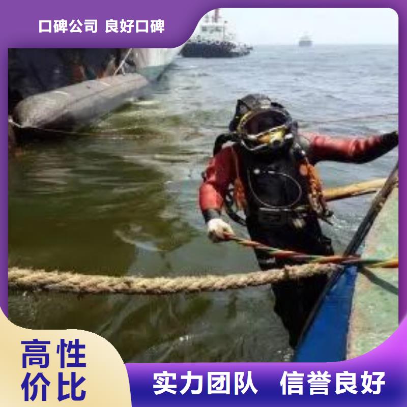 水下更换钢丝绳专业水下公司本地公司