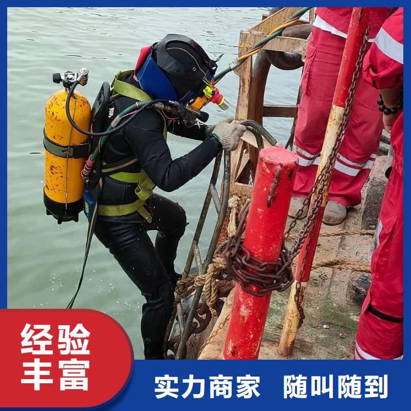 水下拦污栅更换清理
更专业更放心本地制造商