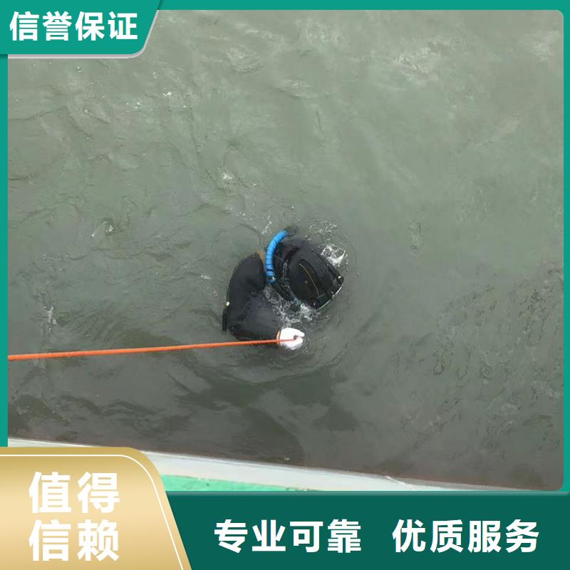 水下水库闸门清理维修
20年经验实力强有保证