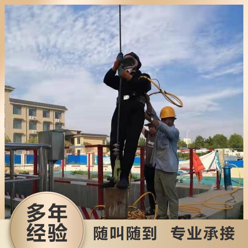 水下割桩
免费报价本地经销商