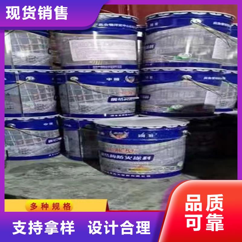 
超薄型钢结构防火涂料工厂直销当地生产商