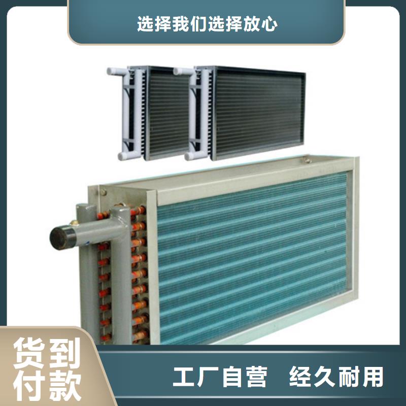 25*2翅片管价格量大从优
