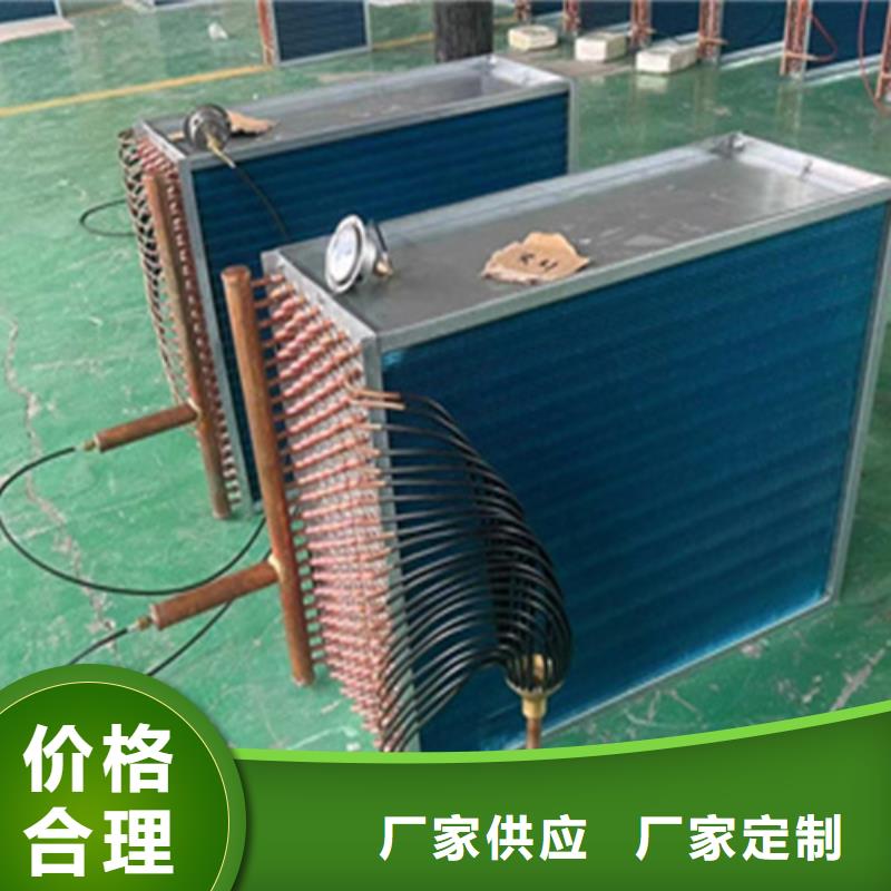 空调表冷器来厂考察厂家直销省心省钱