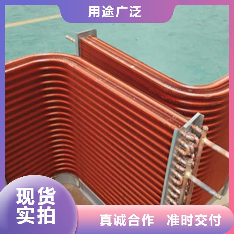 3P空调表冷器现货销售