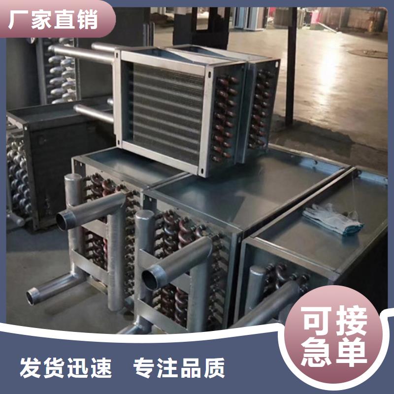 烟气散热器来图来样定制
