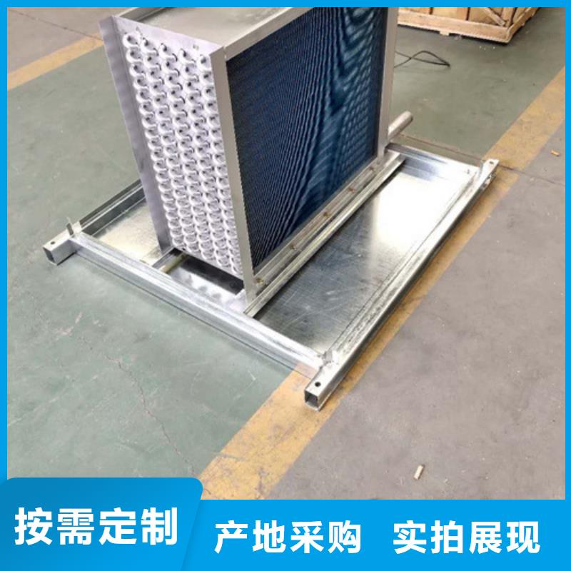 铜管亲水铝翅片本地厂家精挑细选好货