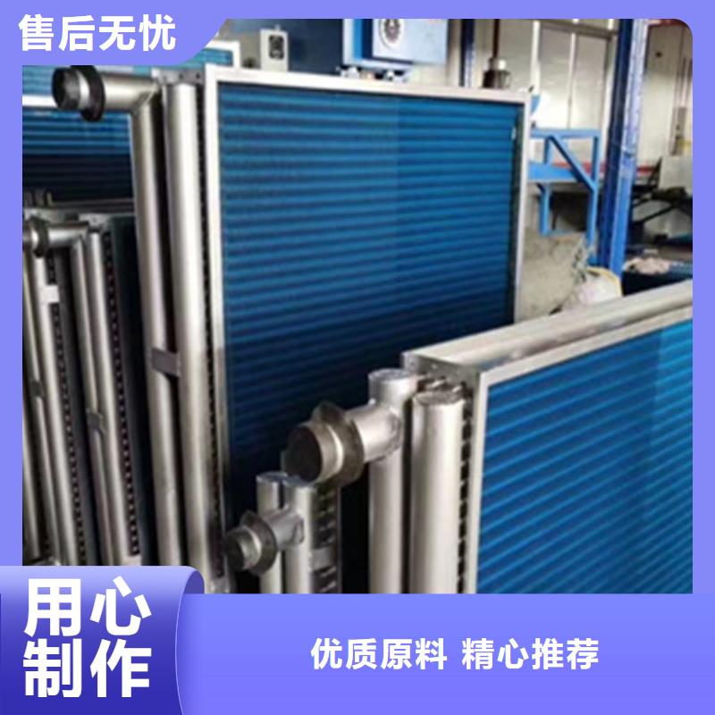 工业表冷器现货直供自有厂家