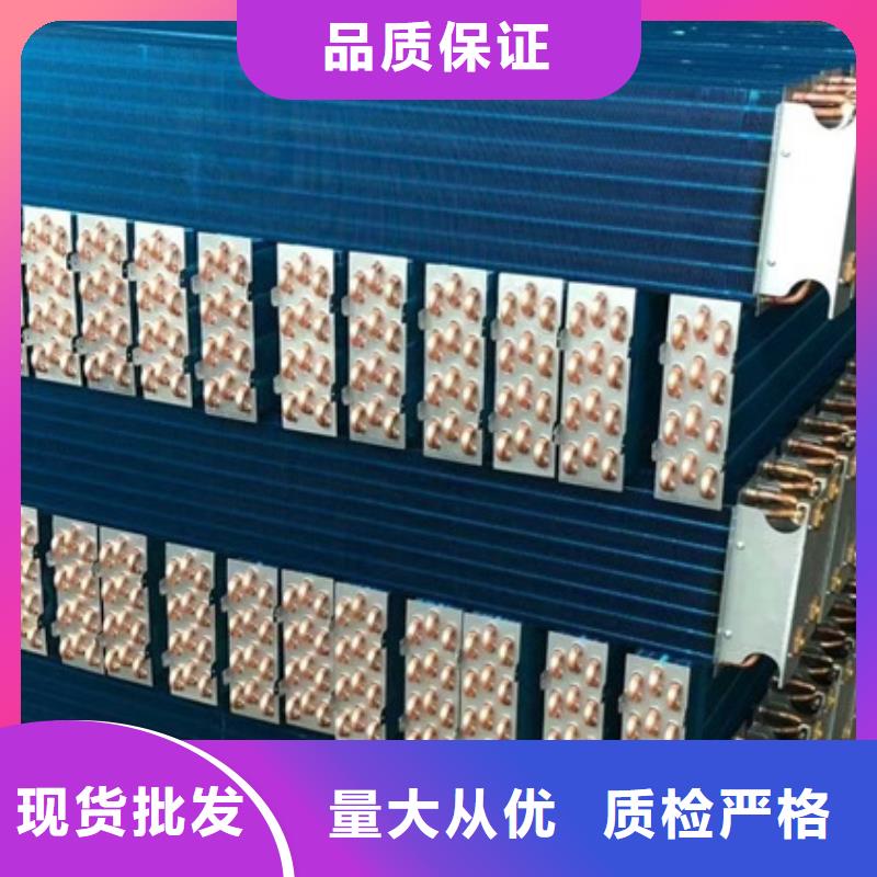 蒸发器价格专注品质