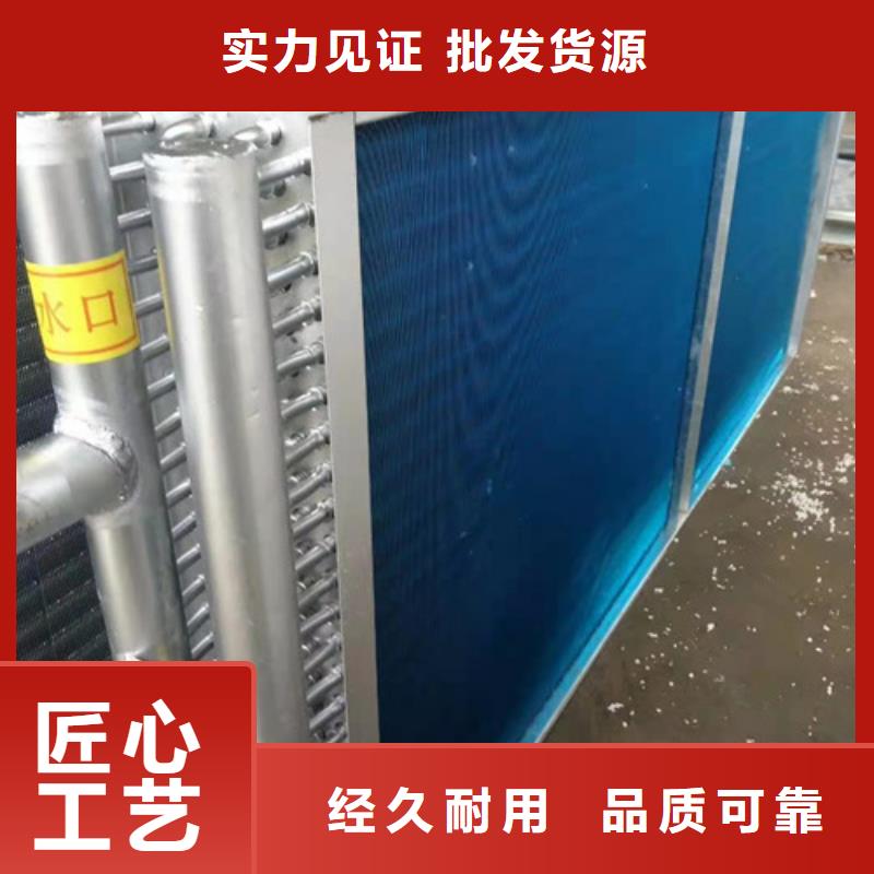 烟气降温换热器全国发货本地制造商