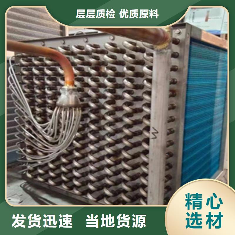 空调蒸发器公司精品选购