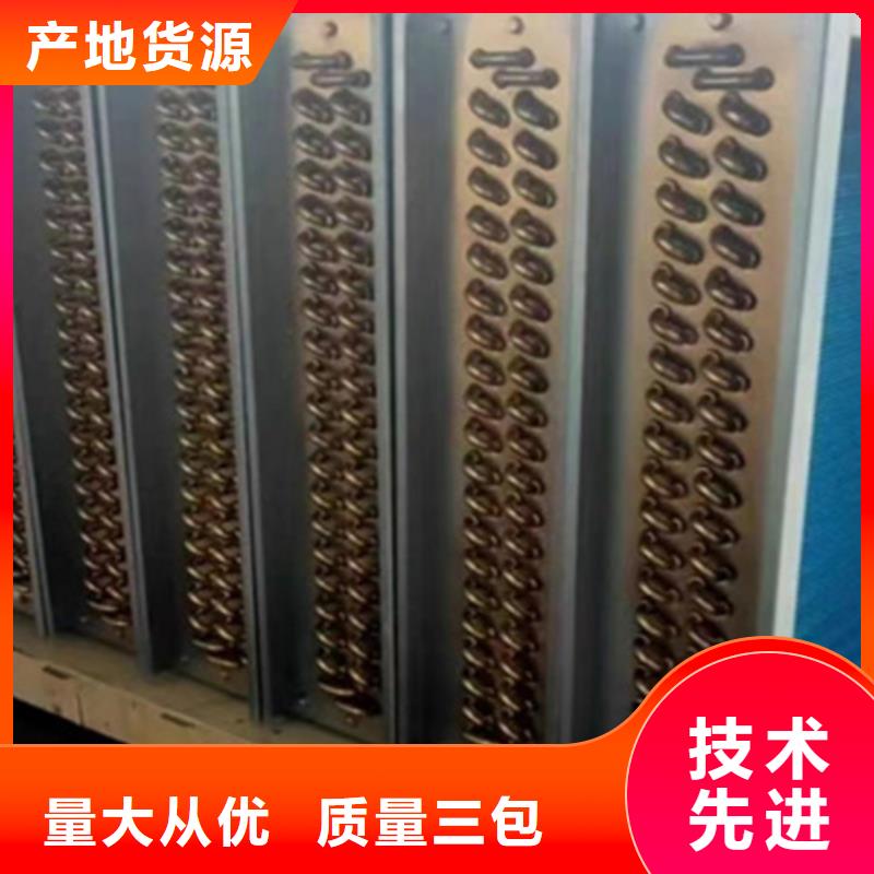 5P空调表冷器批发优选好材铸造好品质