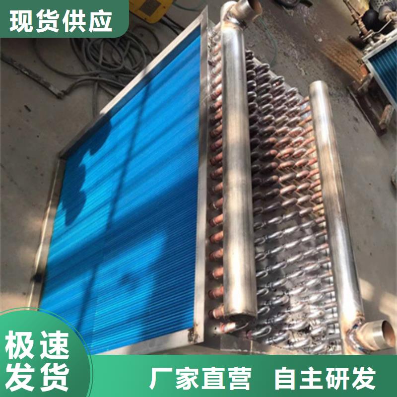 空气冷却器畅销全国产品性能