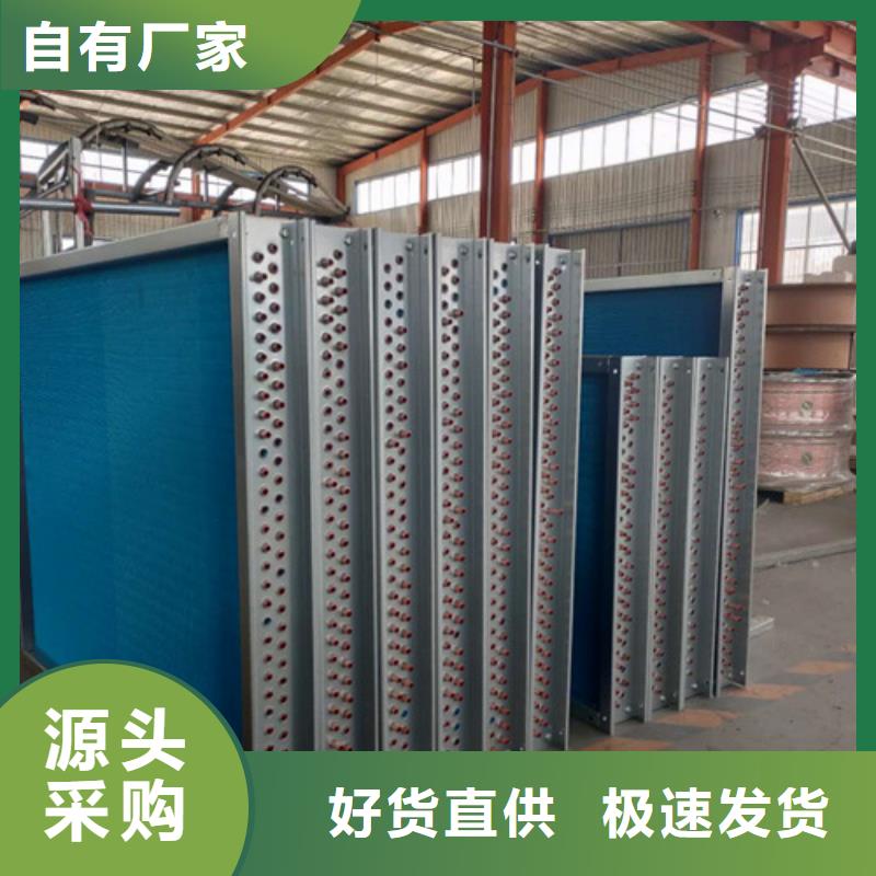 烟气降温换热器当地品牌