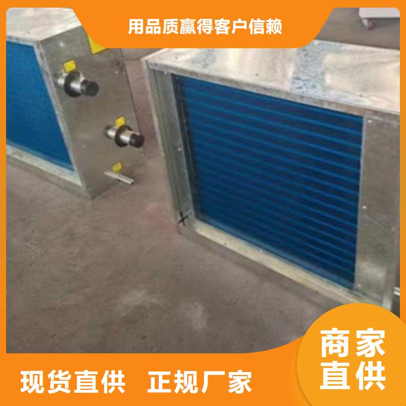 空调表冷器厂家现货供应