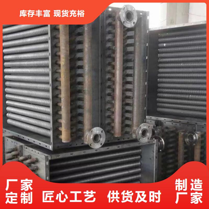 20#碳钢翅片管生产诚信可靠