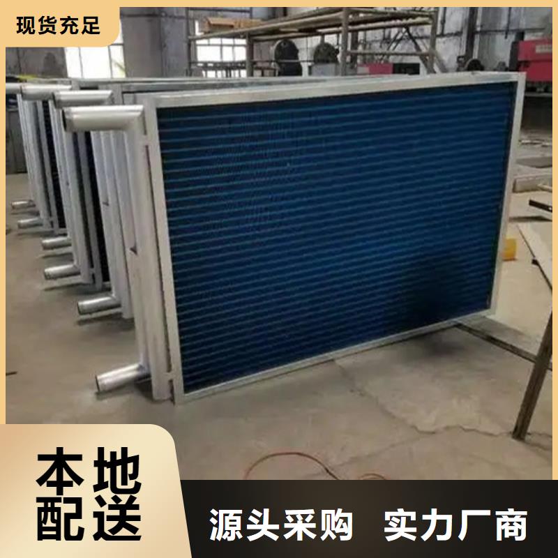 养殖散热器畅销全国精益求精