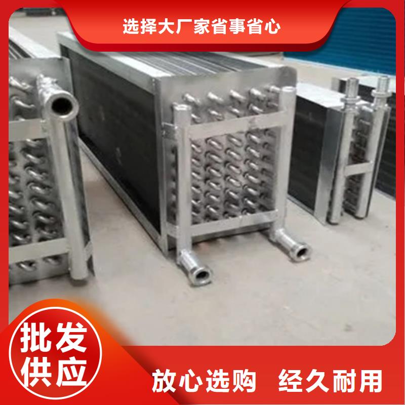 5P空调表冷器公司服务至上