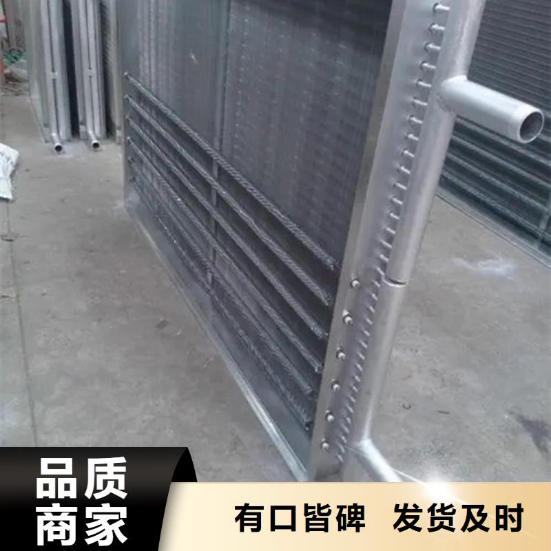 琼中县养殖散热器可定制当地货源