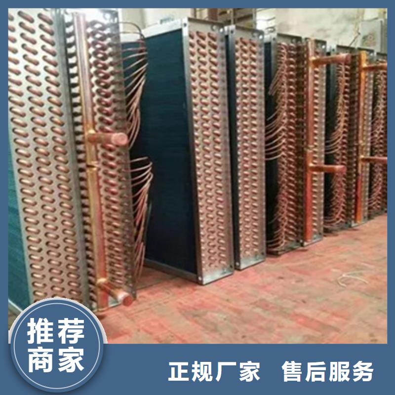 SRZ换热器同城生产商