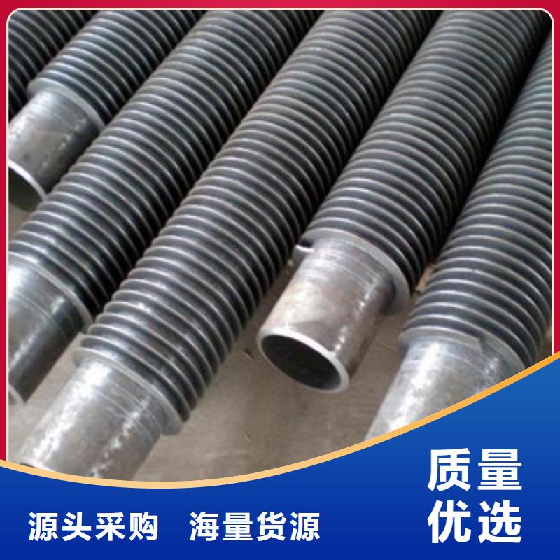 大棚翅片管质量保证快捷物流