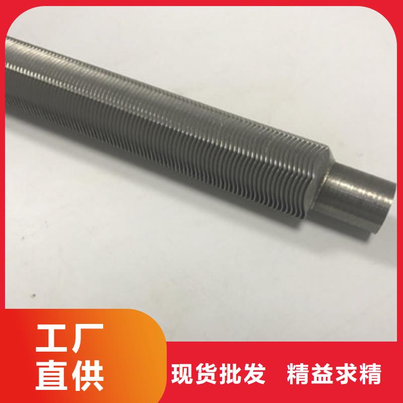 nd翅片管供应对质量负责