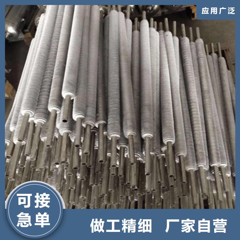 白沙县缠绕翅片管厂家供应