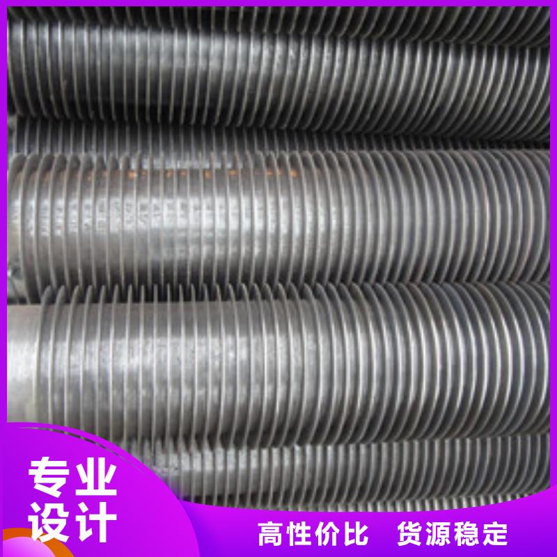 暖气翅片管信誉有保证