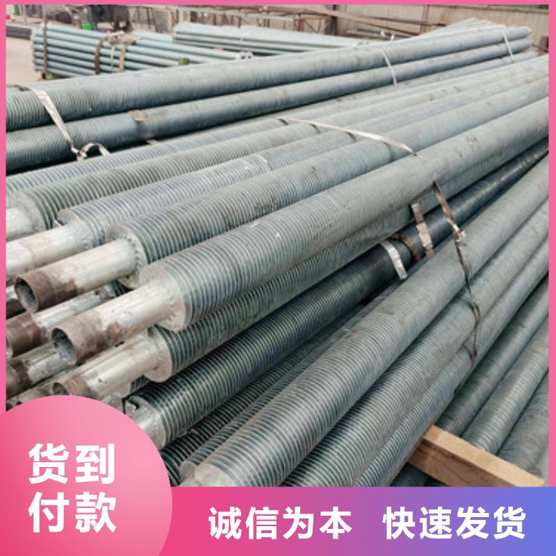 椭圆翅片管订制同城公司