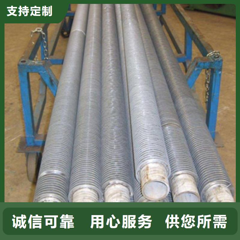 大口径翅片管批发价格高品质现货销售