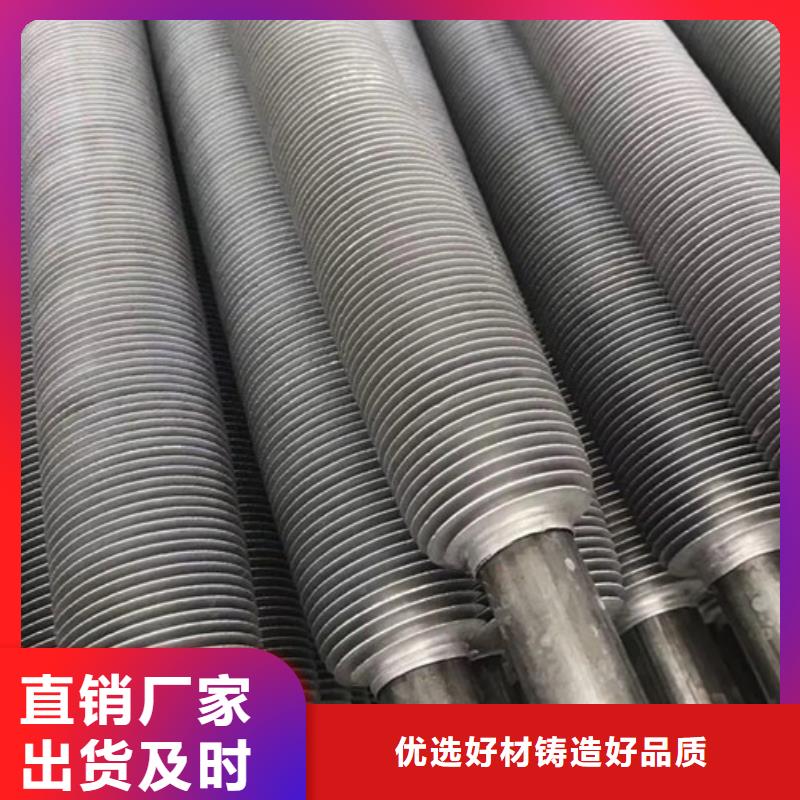 民用翅片管支持定制诚信可靠
