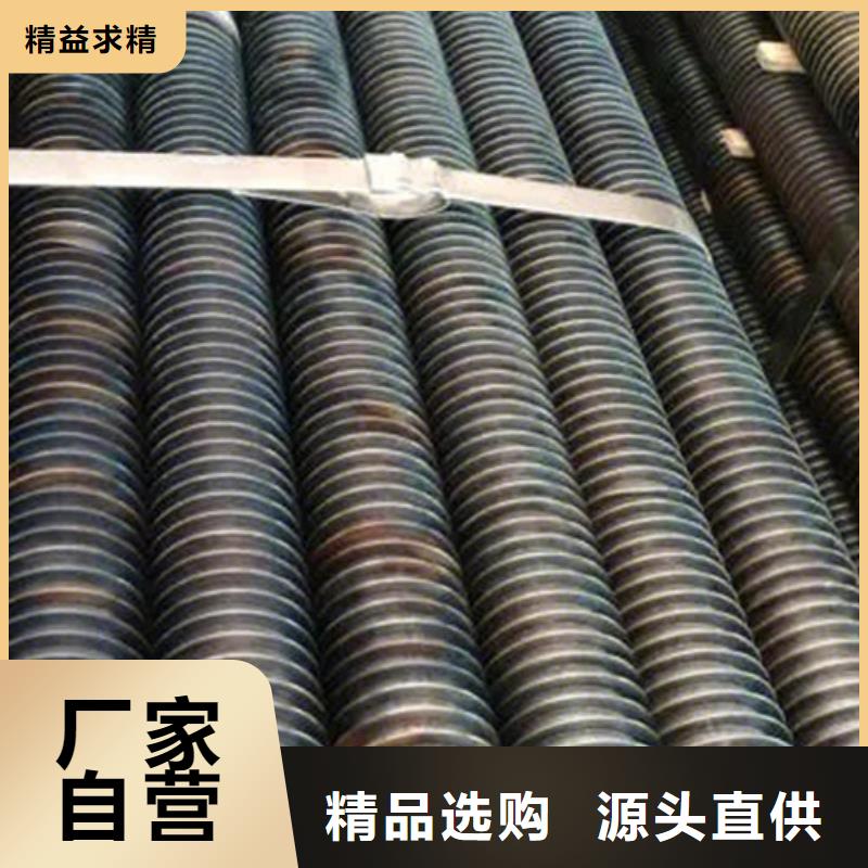 翅片管优势厂家价格量大从优