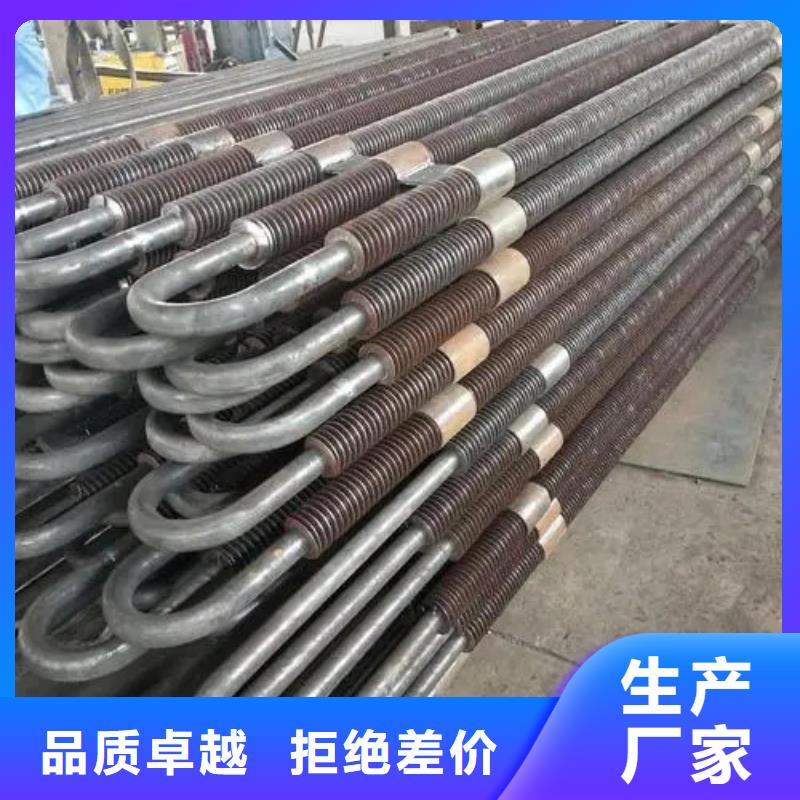 翅片管型号同城货源