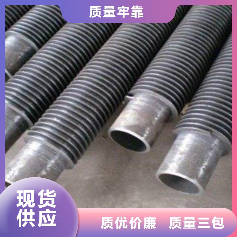 翅片管saf2205同城生产商