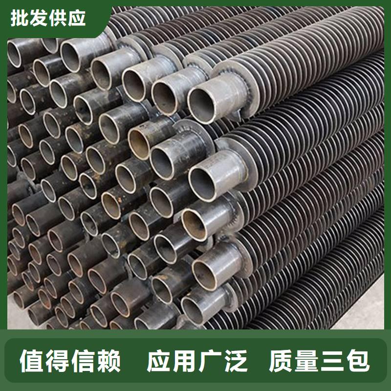 20翅片管铝翅片管采购同城品牌