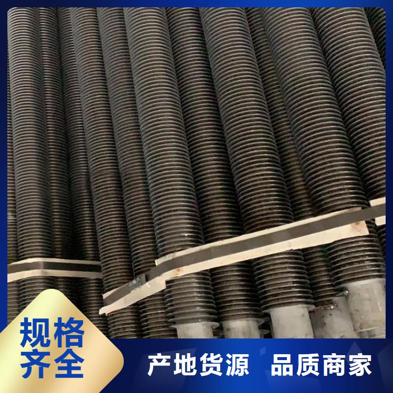 高频翅片管直供厂家货源直供