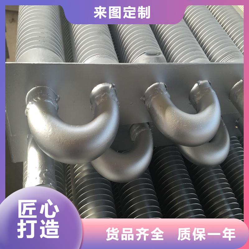 余热回收节能器免费咨询制造生产销售