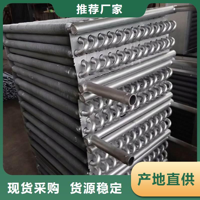 铜管铝箔表冷器厂家同城经销商