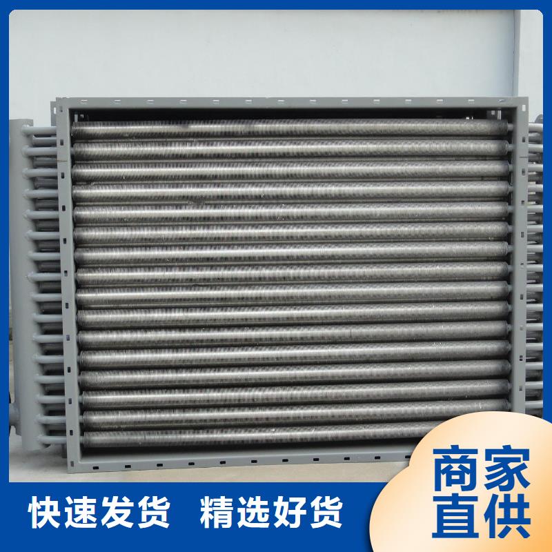余热回收散热器款式新颖