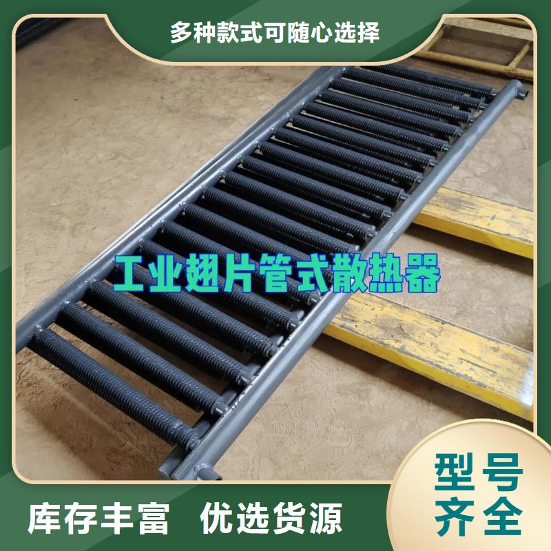 空调表冷器工厂直销本地制造商