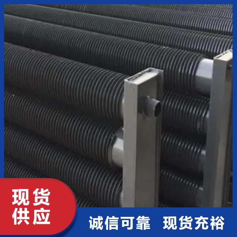 不锈钢散热蒸发器实力厂家细节决定成败