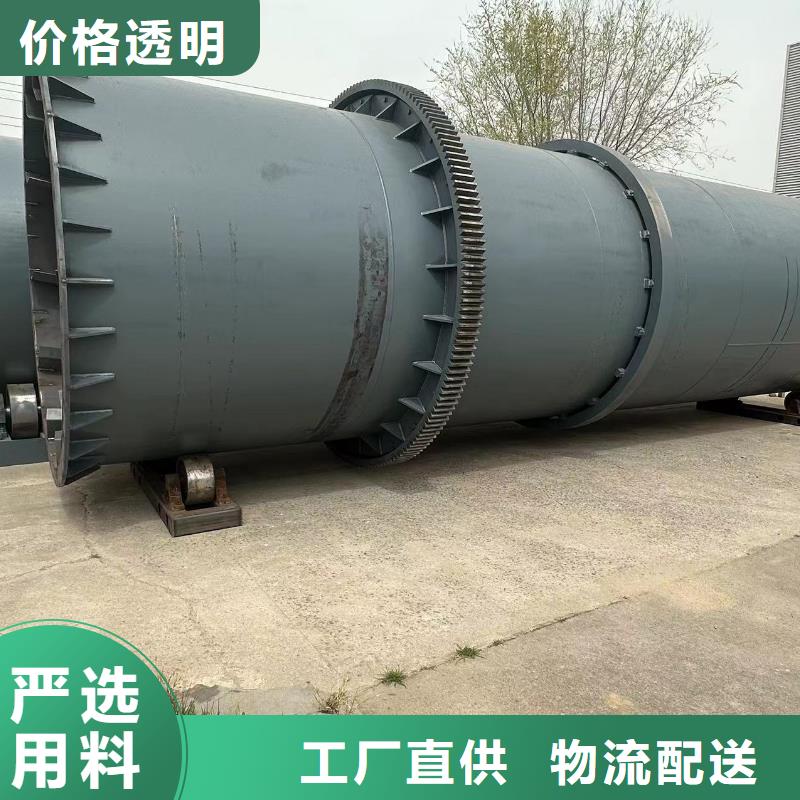烘干机二手秸秆烘干机专业生产团队当地货源