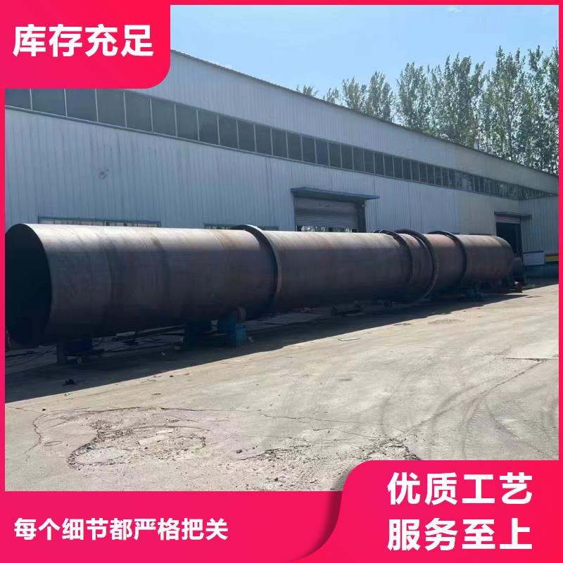 烘干机二手滚筒烘干机用心细节本市厂家