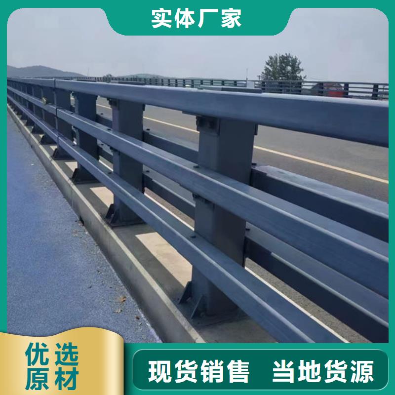 护栏不锈钢桥梁防撞护栏精选货源物流配送