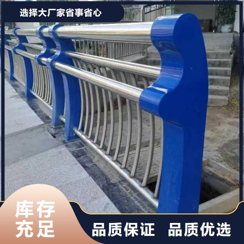 道路隔离护栏生产厂家河道景观护栏支持定制贴心售后