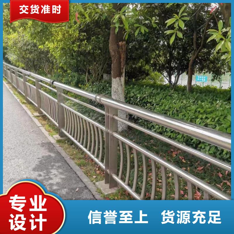 河道景观护栏生产厂家河道景观护栏生产厂家同城公司