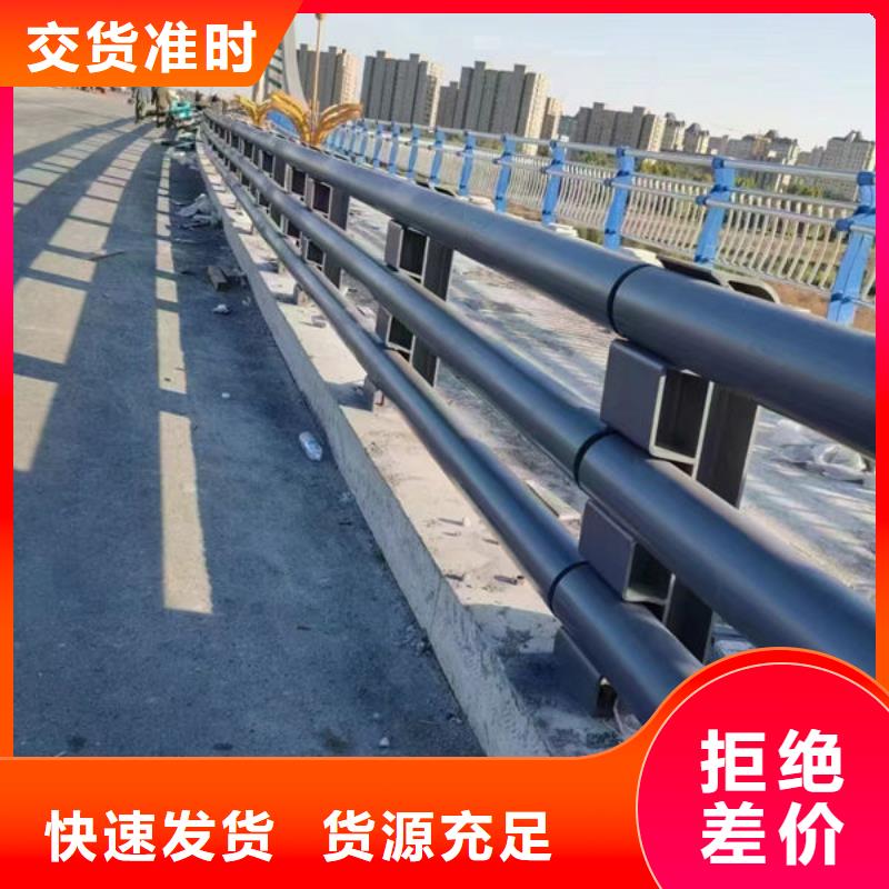 护栏不锈钢护栏放心购细节决定品质