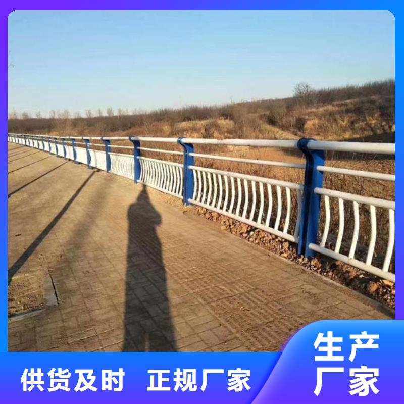 铝合金护栏生产厂家河道灯光护栏用途广泛